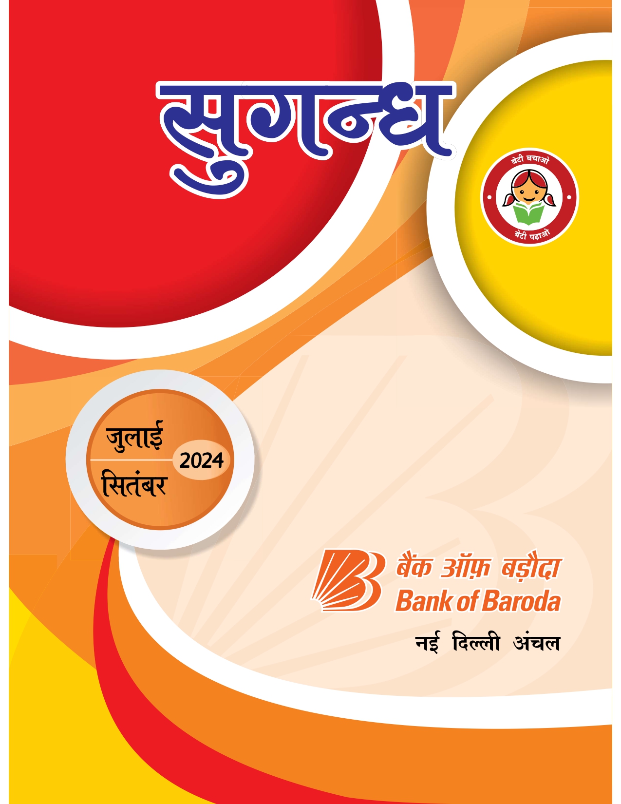 02951 (bkdl1010)