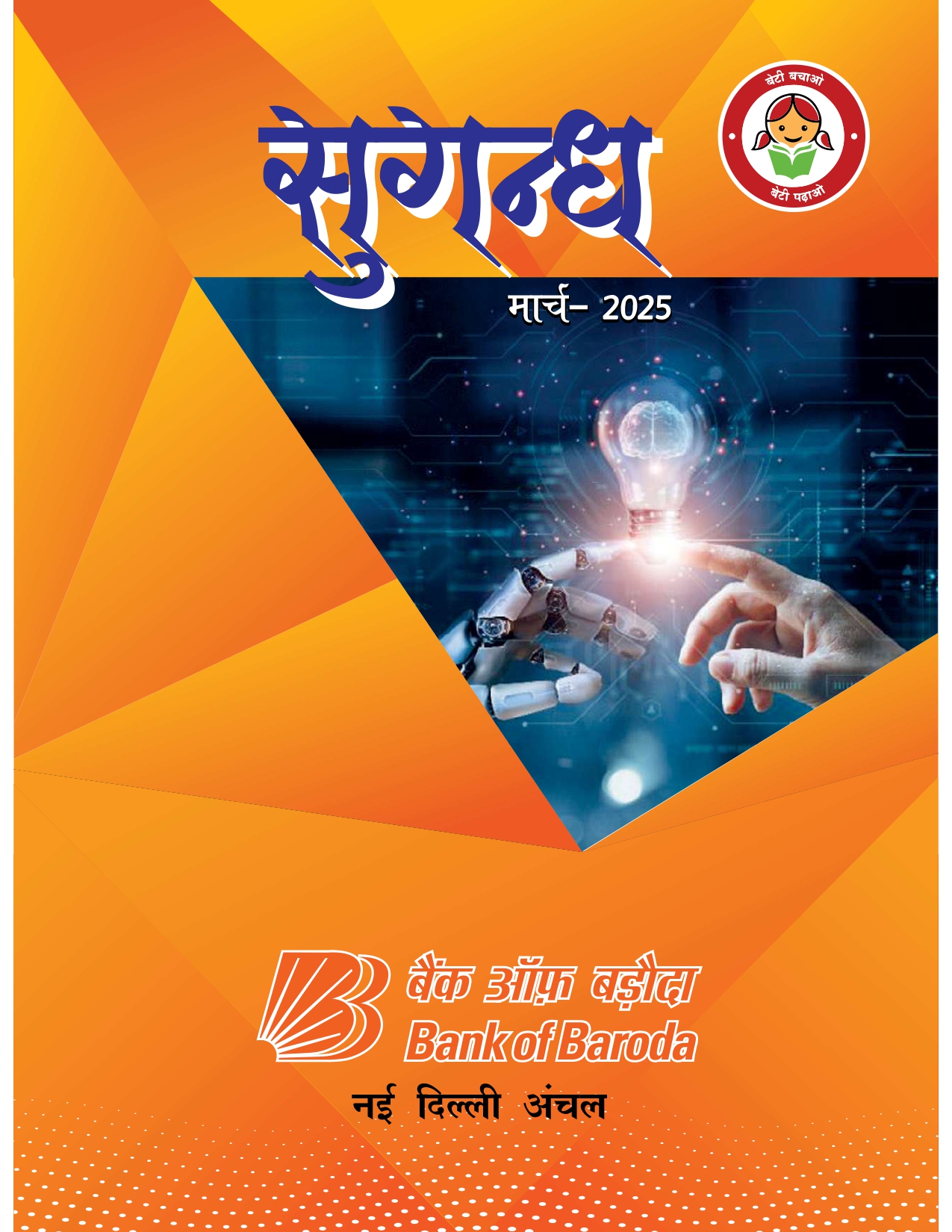 02953 (bkdl1010)