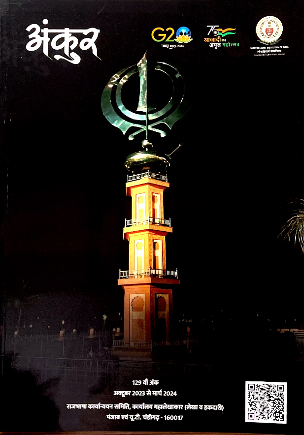 02919 (ofch2542)