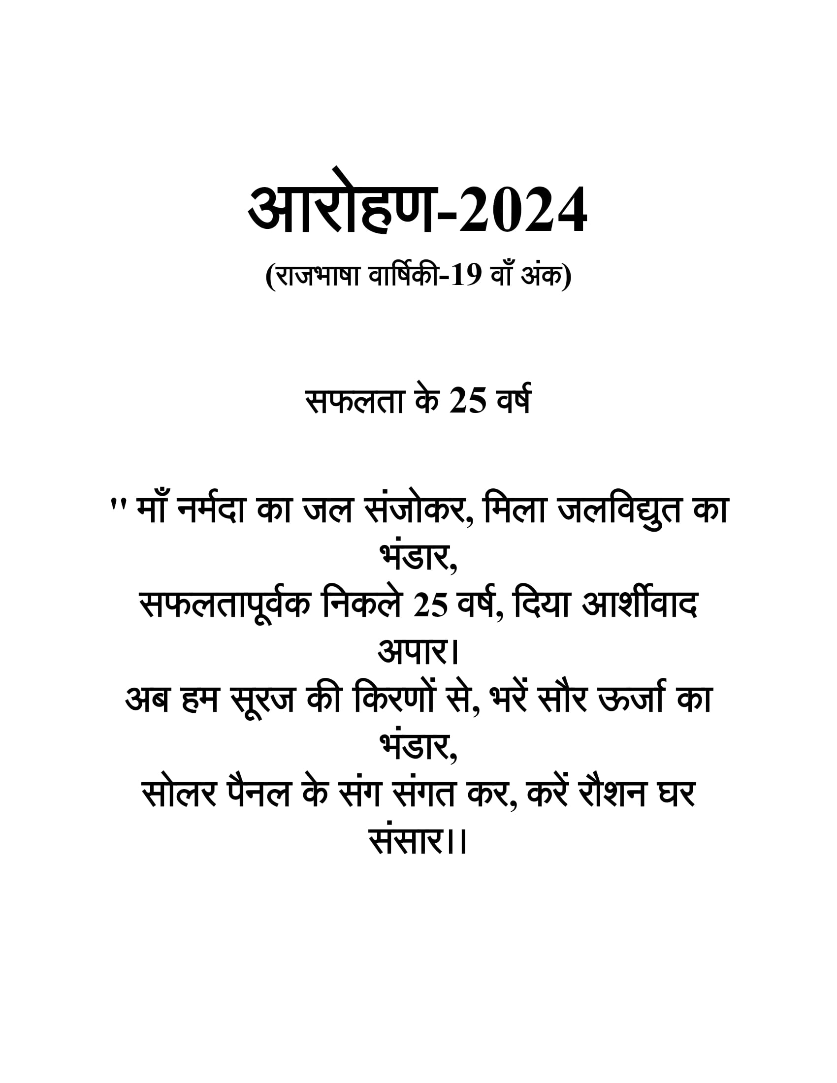 02910 (psmp1319)